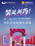粉嫩高清一区二区三区精品视频